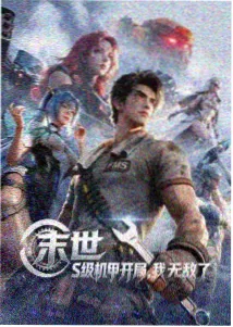 爱丽丝学园漫画主角佐仓蜜柑
